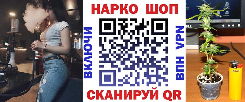 Меф мяу мяу Скопин