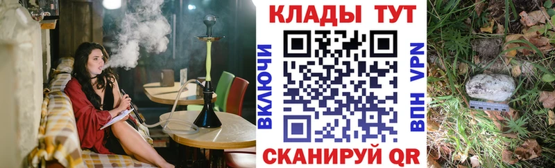 Где найти наркотики Скопин Альфа ПВП МЕФ КОКАИН ГАШИШ Канабис
