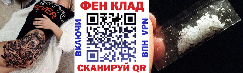 АМФ 98%  Скопин 