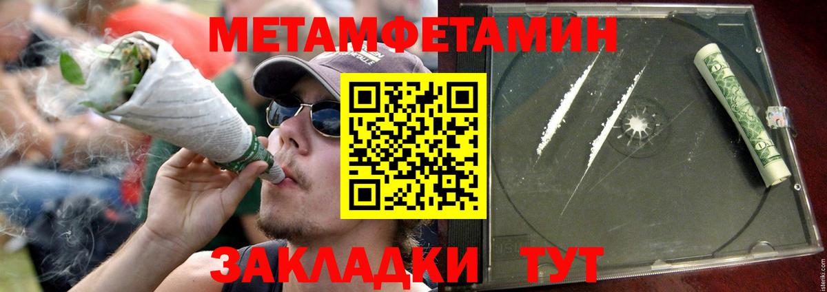 АМФЕТАМИН 97%  АМФЕТАМИН  Скопин  АМФ  Вход с VPN 