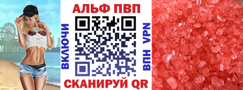 наркотики  Скопин  A PVP СК КРИС 