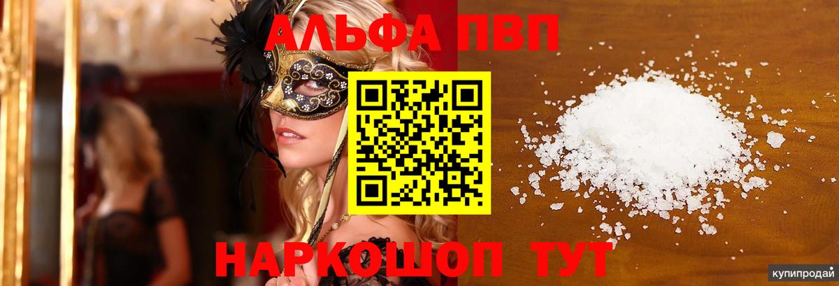 Амфетамин кристаллы  Кокаин  Вход с VPN  Кокаин  Экстази  Скопин  ГАШ  Меф кристаллы 