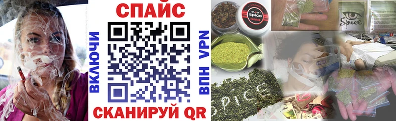 как найти наркотики  площадка наркотические препараты  БУТИРАТ оксана  Скопин  МЕГА ссылка 
