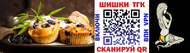 omg сайт Скопин Cannafood марихуана