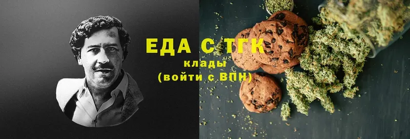 darknet состав  Скопин  Canna-Cookies конопля  МЕГА tor 