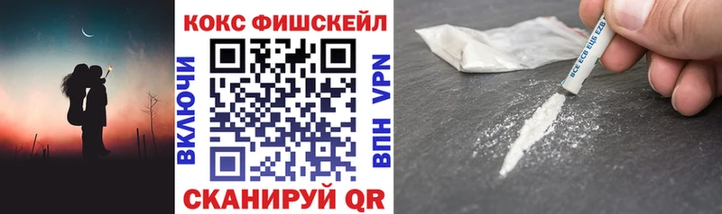 где продают наркотики  Скопин  blacksprut tor  Кокаин Эквадор 