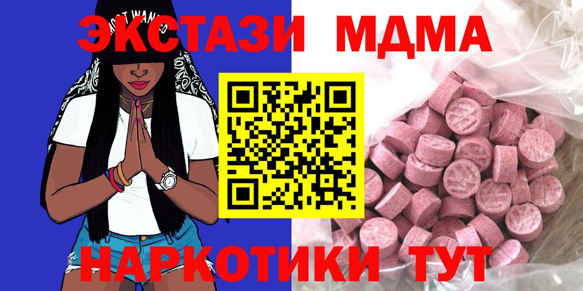 ЭКСТАЗИ Punisher  Ecstasy TESLA  Вход с VPN  Скопин 