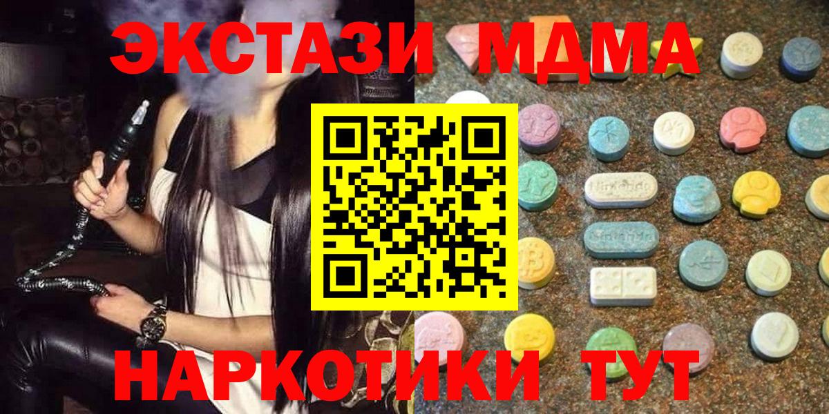 Экстази Cube Скопин