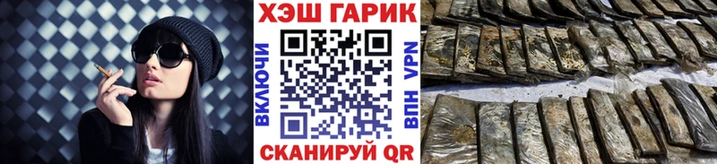 Гашиш 40% ТГК  Скопин 