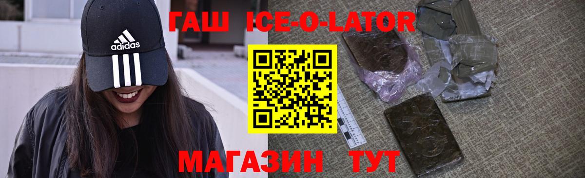ГАШИШ AMNESIA HAZE  Гашиш  Скопин  Гашиш гарик  Вход с VPN 