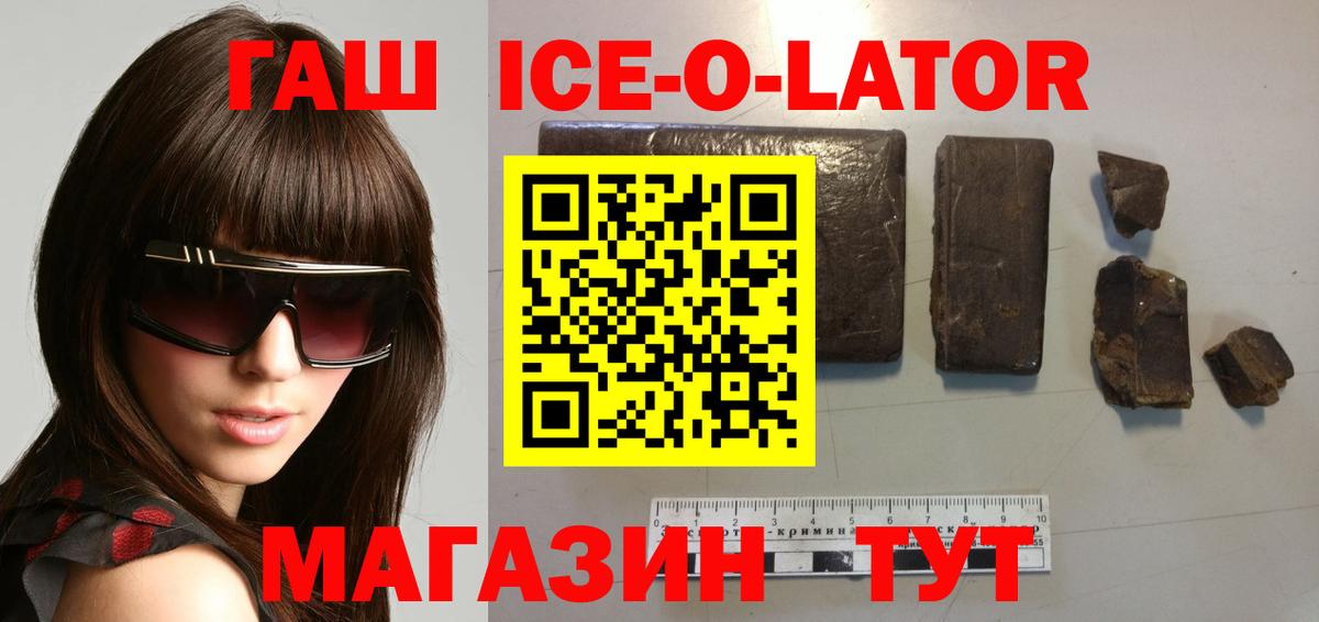 Codein Скопин