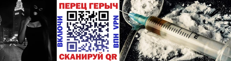 Героин VHQ  закладка  Скопин 