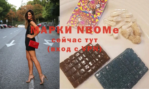 ПСИЛОЦИБИНОВЫЕ ГРИБЫ Вяземский