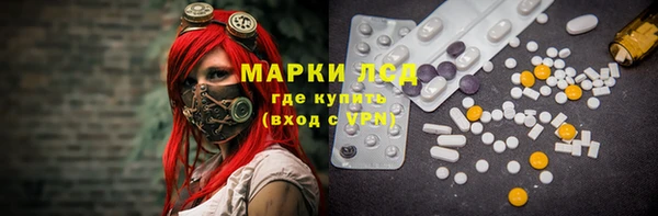 гашишное масло Протвино