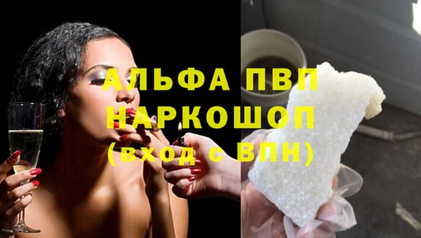 прущие крисы Пролетарск