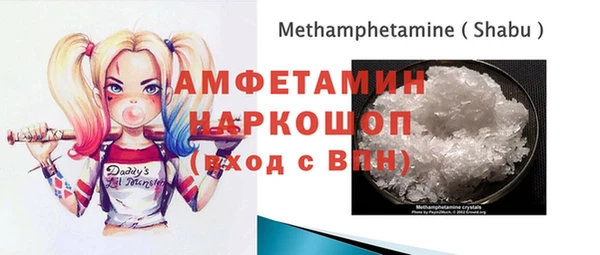 гашишное масло Протвино