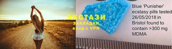 гашишное масло Протвино