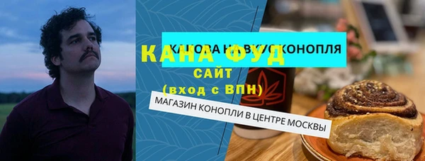 гашишное масло Протвино