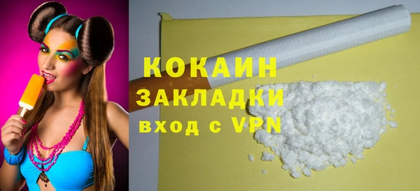 гашишное масло Протвино