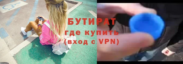прущие крисы Пролетарск