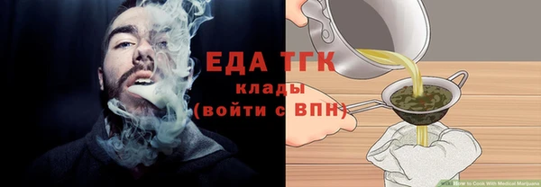 прущие крисы Пролетарск