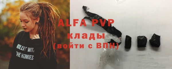 амф Вязники