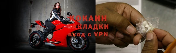 гашишное масло Протвино