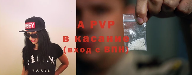 прущие крисы Пролетарск