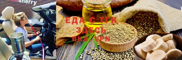 прущие крисы Пролетарск
