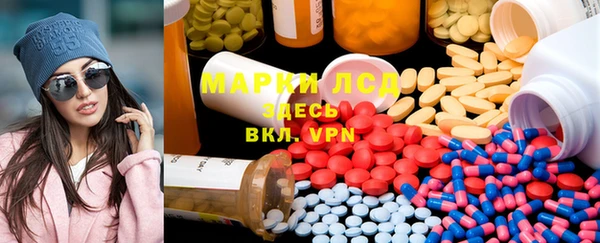 гашишное масло Протвино