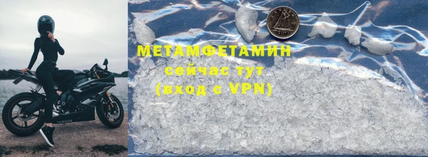 гашишное масло Протвино
