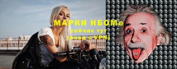 прущие крисы Пролетарск