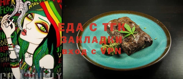 соль курить ск Соль-Илецк