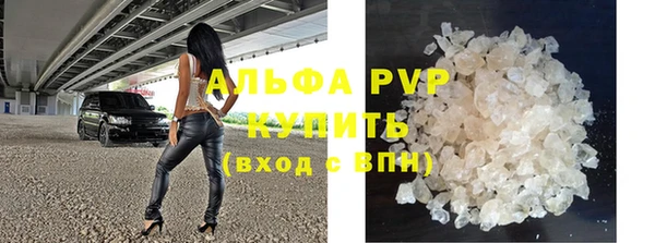 гашишное масло Протвино