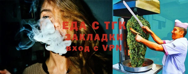 гашишное масло Протвино