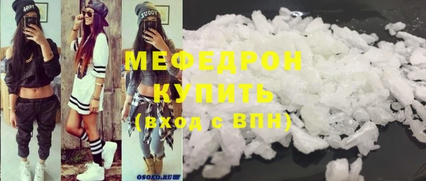 прущие крисы Пролетарск