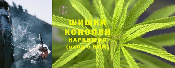 гашишное масло Протвино