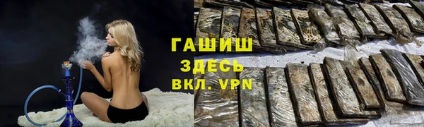 прущие крисы Пролетарск