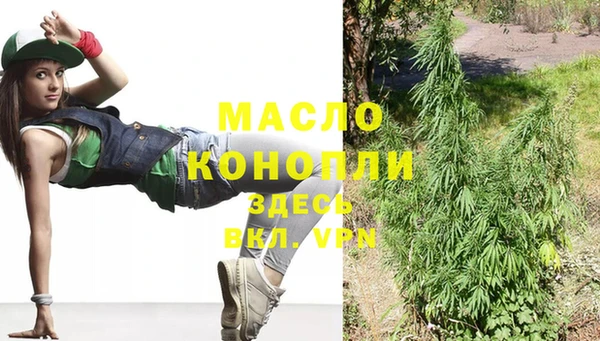 гашишное масло Протвино