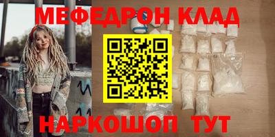МДПВ Апшеронск