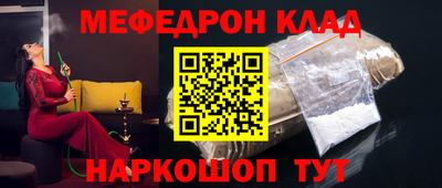 кокаин премиум Аргун