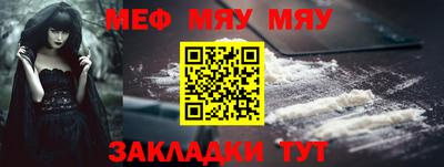 МДПВ Апшеронск