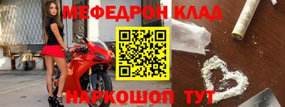 МДПВ Апшеронск