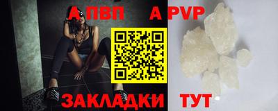 МДПВ Апшеронск