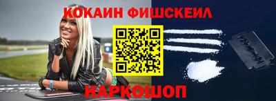кокаин премиум Аргун