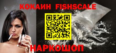 кокаин премиум Аргун