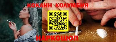 кокаин премиум Аргун