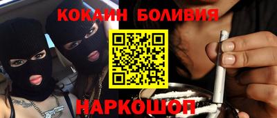 кокаин премиум Аргун