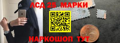 марки nbome Апрелевка
