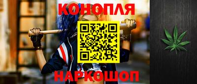 марки nbome Апрелевка